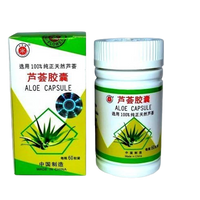 Lantern Chinese 100% Natural Aloe Vera Extract Herbal Capsules